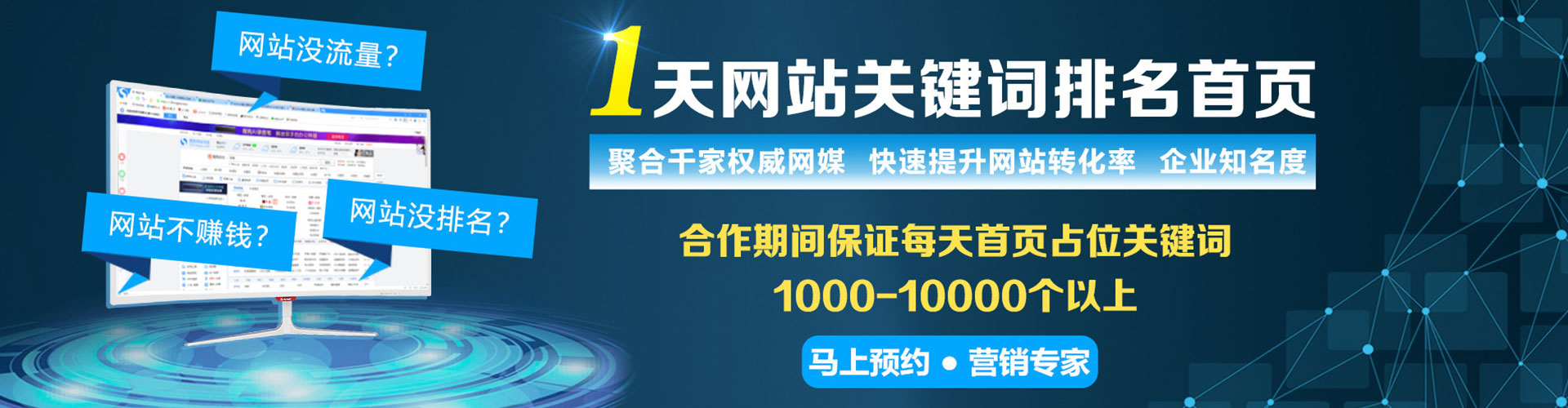 榕江百度竞价推广
